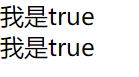 vue3.0之怎么寫tsx語(yǔ)法