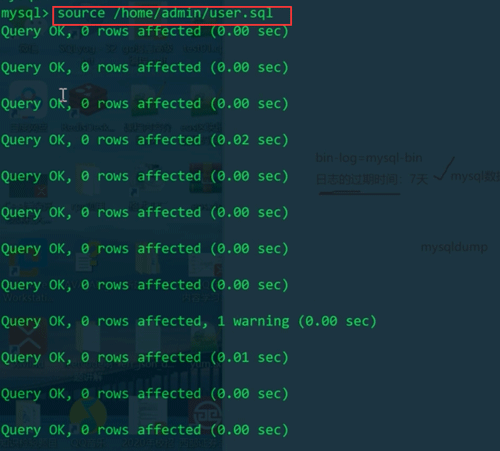 mysqldump如何进行数据备份