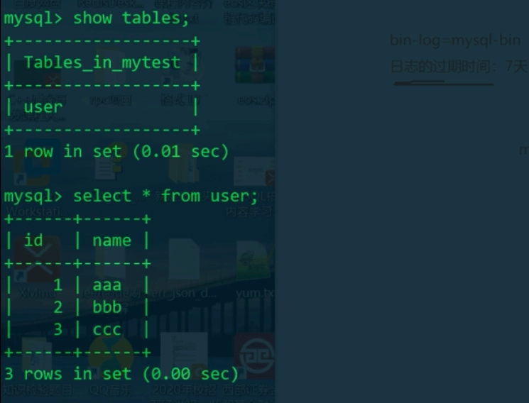 mysqldump如何进行数据备份