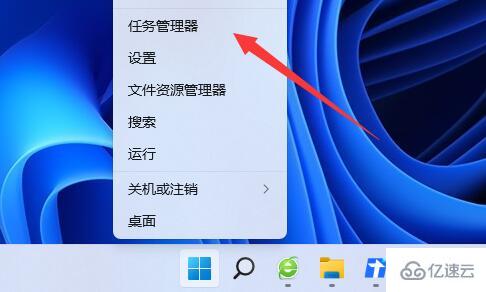 win11启动项怎么禁用