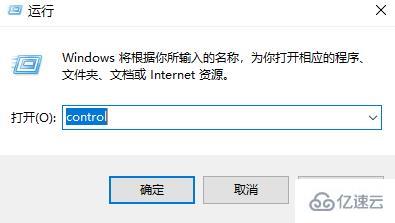 win11控制面板没有更改账户名称功能怎么解决