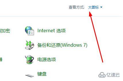 win11控制面板没有更改账户名称功能怎么解决