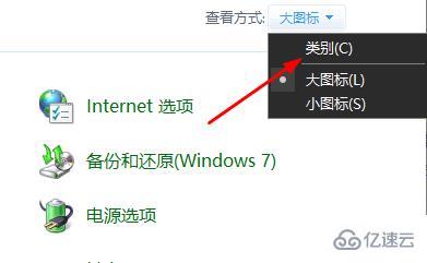 win11控制面板没有更改账户名称功能怎么解决