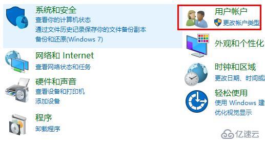 win11控制面板没有更改账户名称功能怎么解决