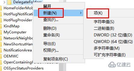 win11任务管理器启动项空白如何解决