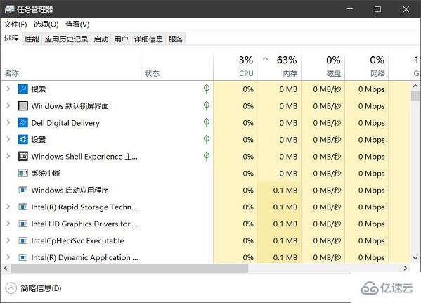 win11任务管理器启动项空白如何解决