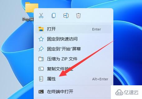 win11文件夹无法取消只读如何解决