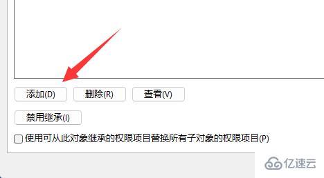 win11文件夹无法取消只读如何解决