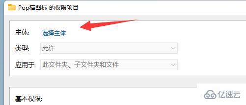 win11文件夹无法取消只读如何解决