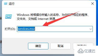 win11中wsappx占用内存如何解决