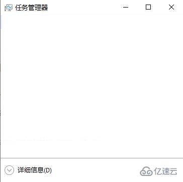 Win11任务管理器如何恢复原样