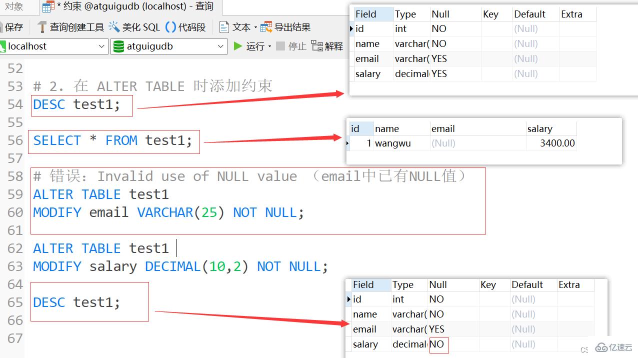 MySQL约束知识点实例分析