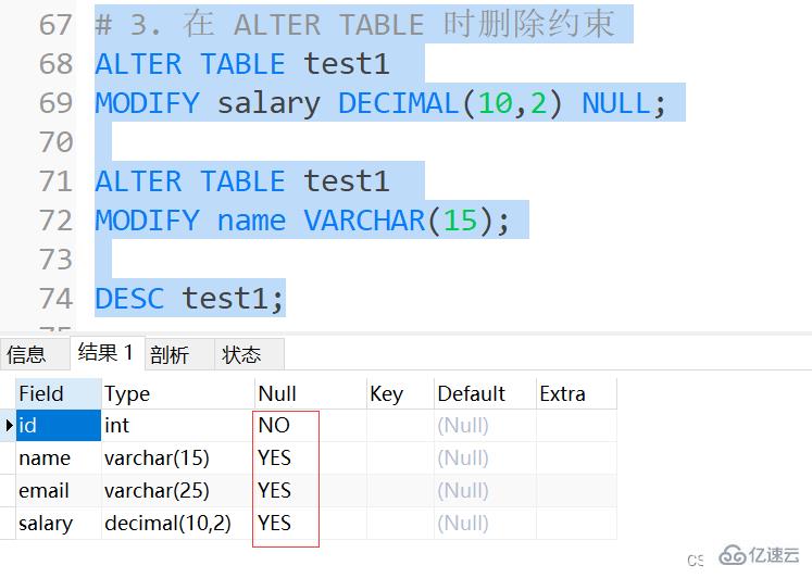 MySQL約束知識點實例分析