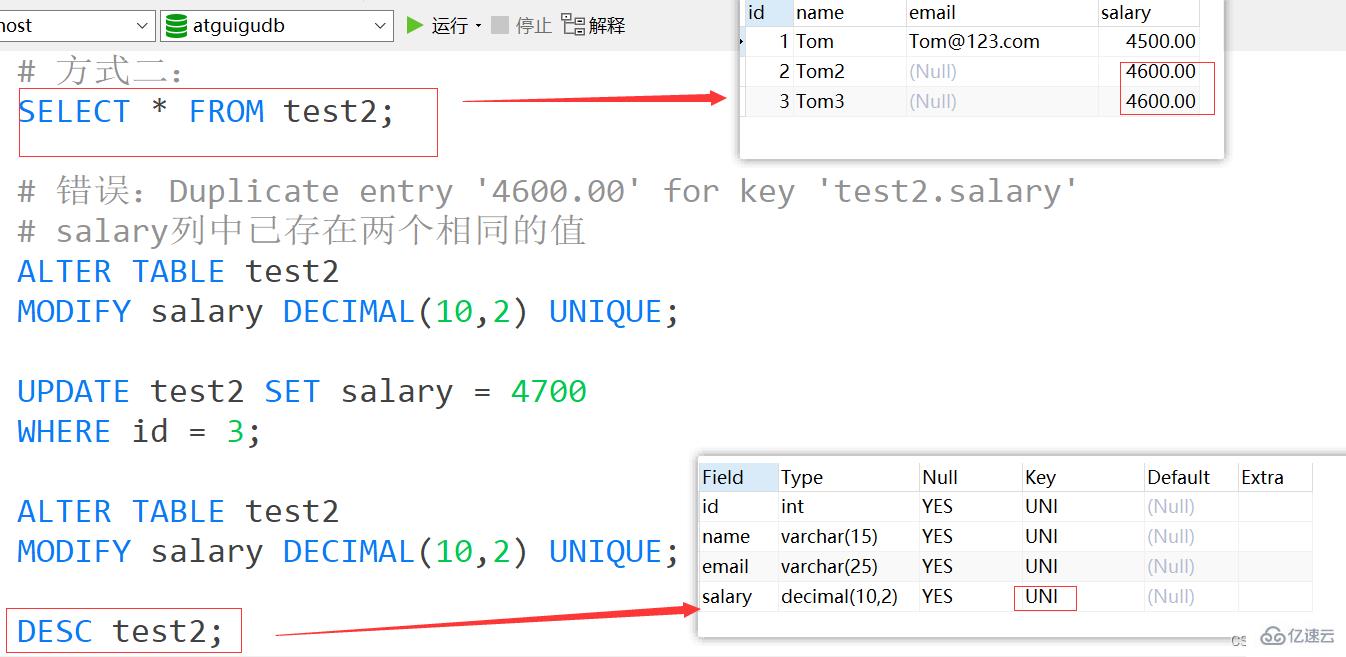 MySQL約束知識點實例分析