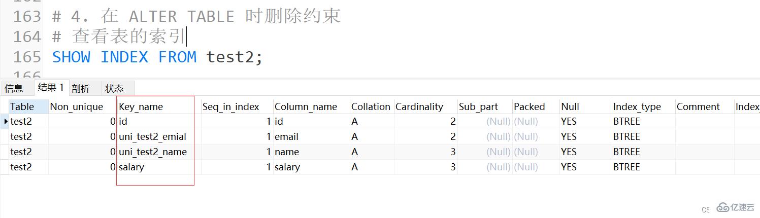 MySQL约束知识点实例分析