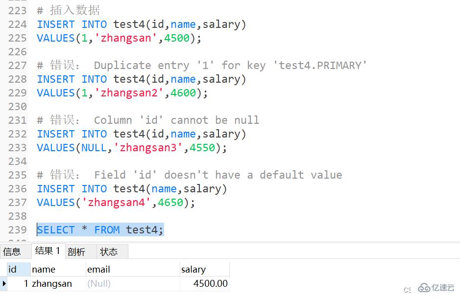 MySQL約束知識點實例分析