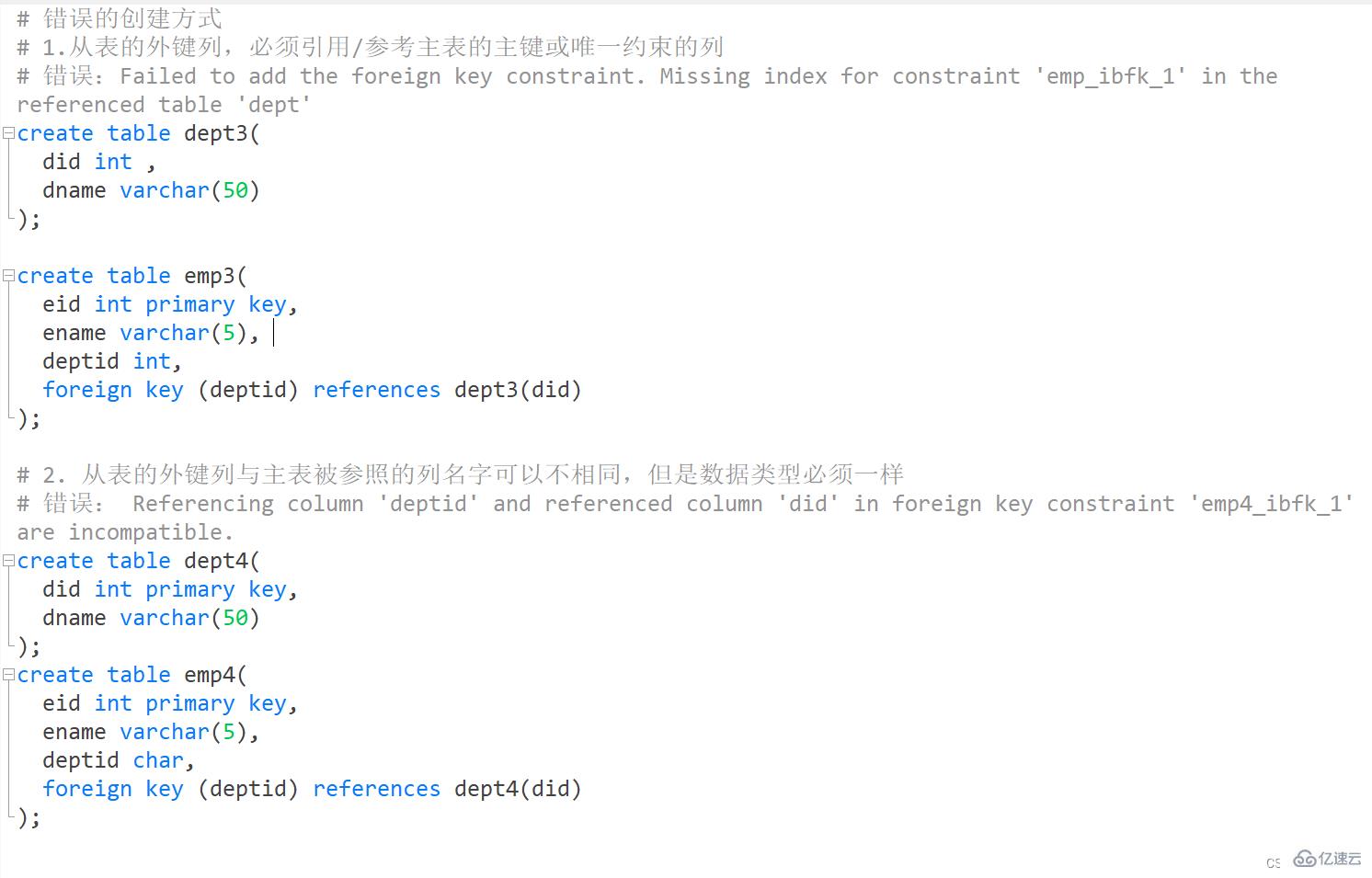 MySQL約束知識點實例分析