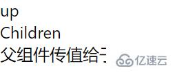 react父子组件指的是什么