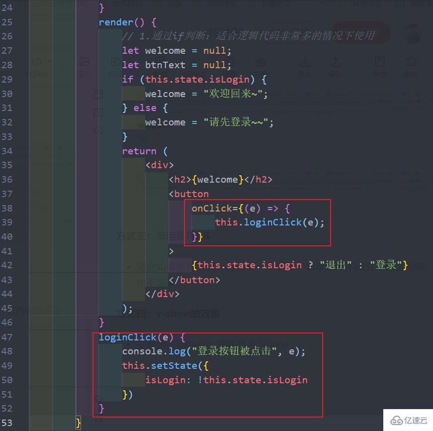 react條件渲染指的是什么