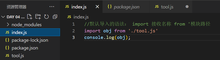 JavaScript?ES6模塊怎么導入和導出