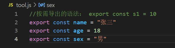 JavaScript ES6模块怎么导入和导出