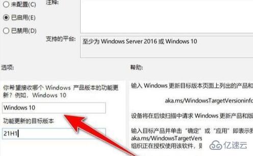 如何取消安装win11