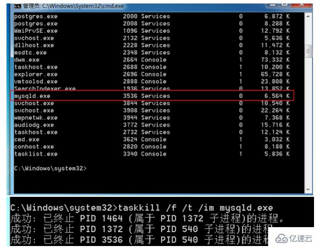 MySQL安装常见报错怎么处理  mysql 第4张