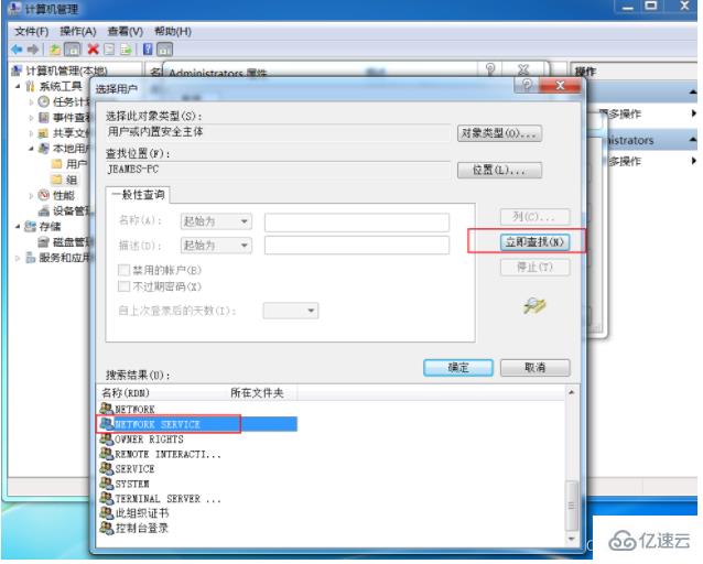 MySQL安装常见报错怎么处理  mysql 第7张