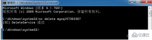 MySQL安装常见报错怎么处理  mysql 第8张