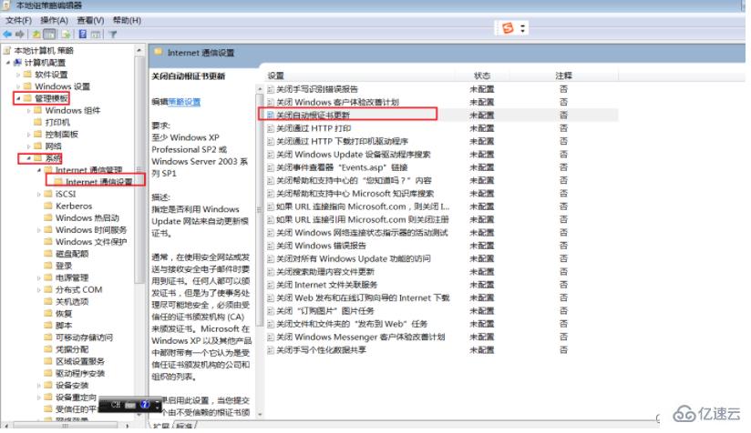 MySQL安装常见报错怎么处理  mysql 第14张