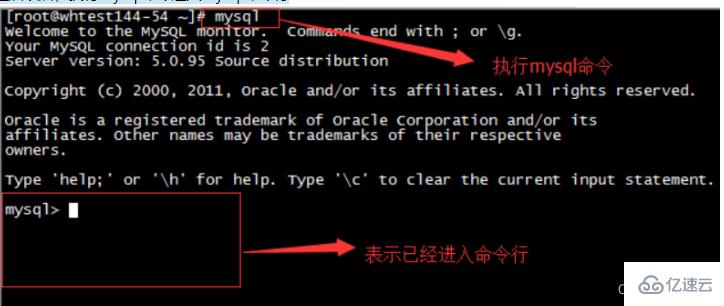 MySQL安装常见报错怎么处理  mysql 第16张