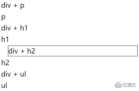 CSS3中的逻辑选择器有哪些