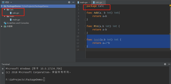 Go语言中的包Package怎么使用  go语言 第3张