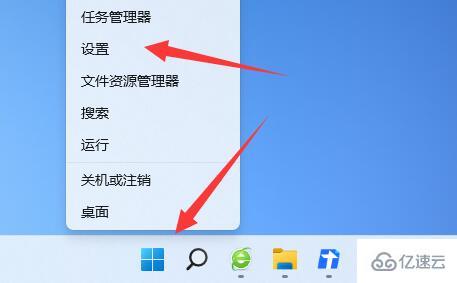 win11怎么把系统升级到正式版本