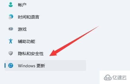 win11怎么把系统升级到正式版本