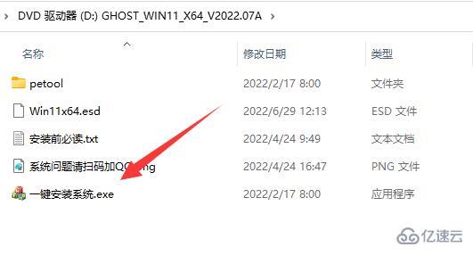 怎么强制升级win11