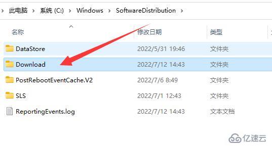 win11怎么在线升级暂存文件夹