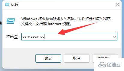 win11怎么关闭自动升级