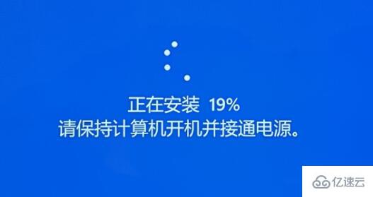 win11升级后开机一直在转如何解决  win11 ios v2ray客户端 第1张