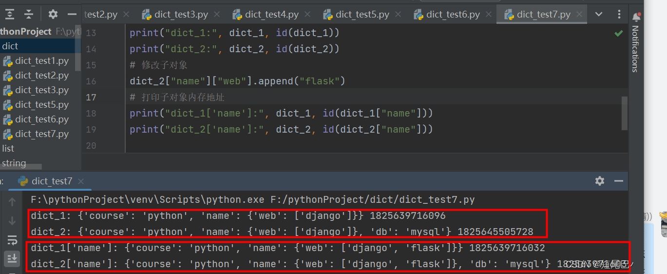 python中如何判断字典中的元素是否存在