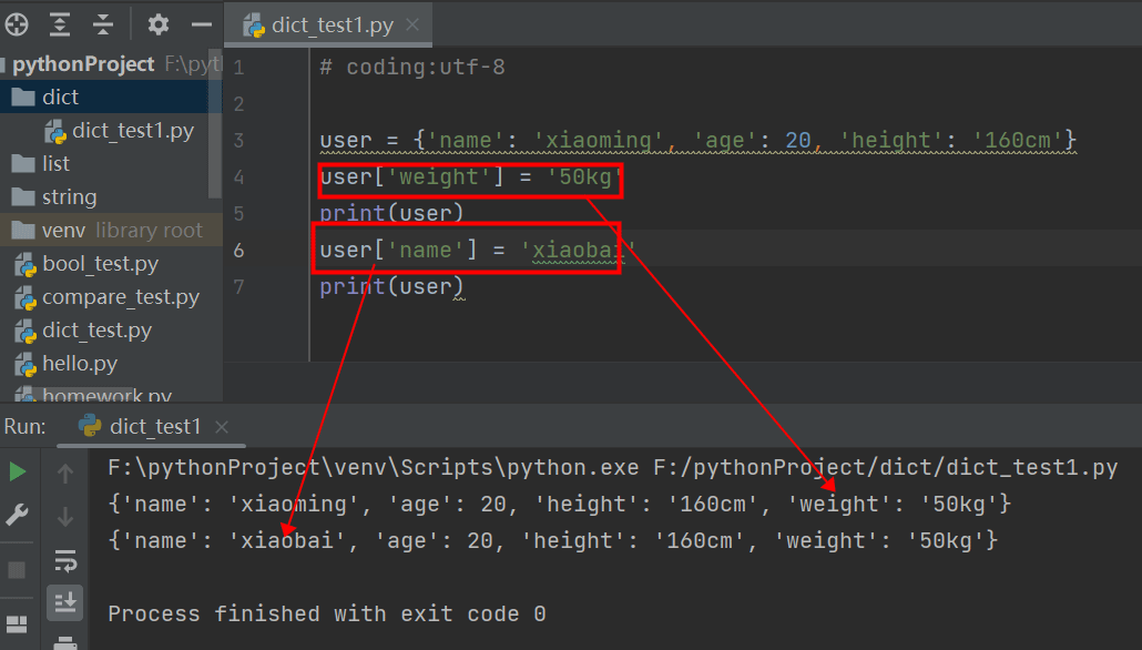 python中字典的常見操作實(shí)例分析