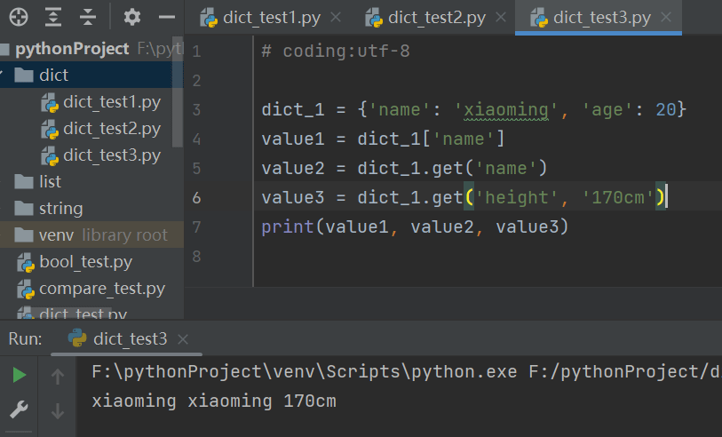 python中字典的常见操作实例分析