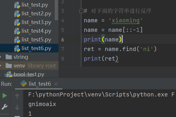 python中列表的索引与切片实例分析