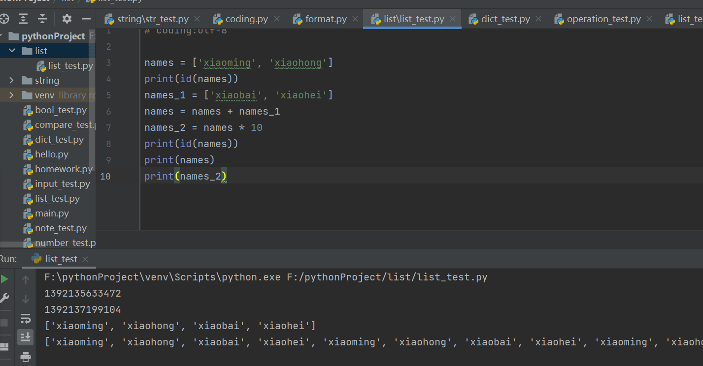 python中列表的常见操作实例分析