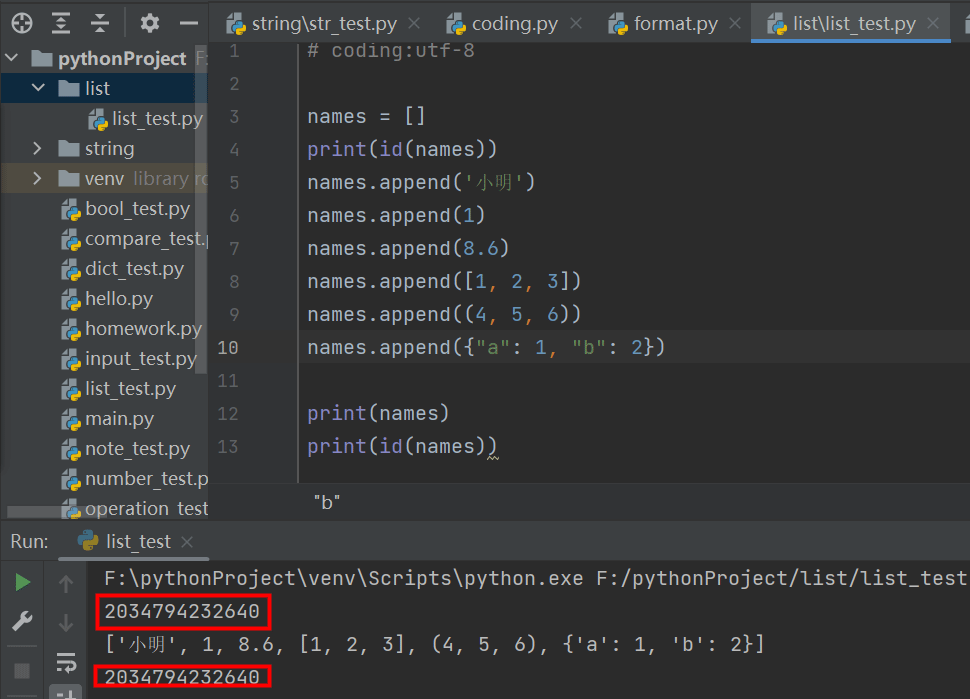 python中列表的常见操作实例分析