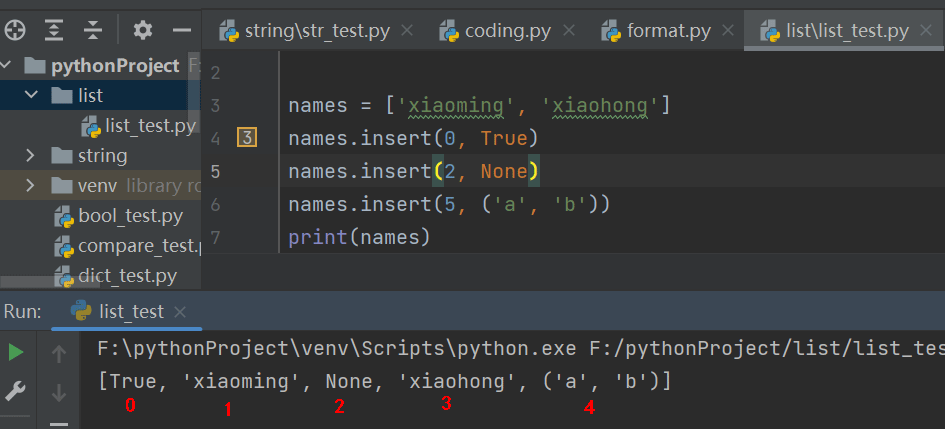 python中列表的常见操作实例分析