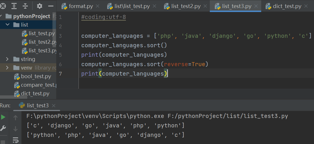 python中列表的常见操作实例分析