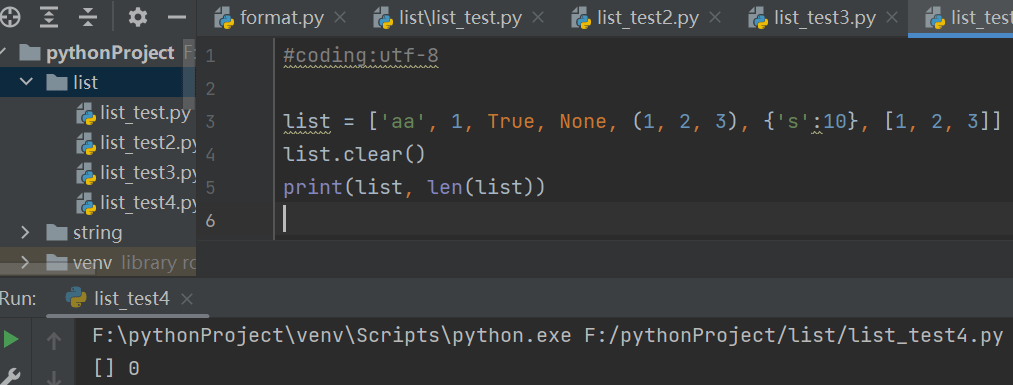 python中列表的常见操作实例分析