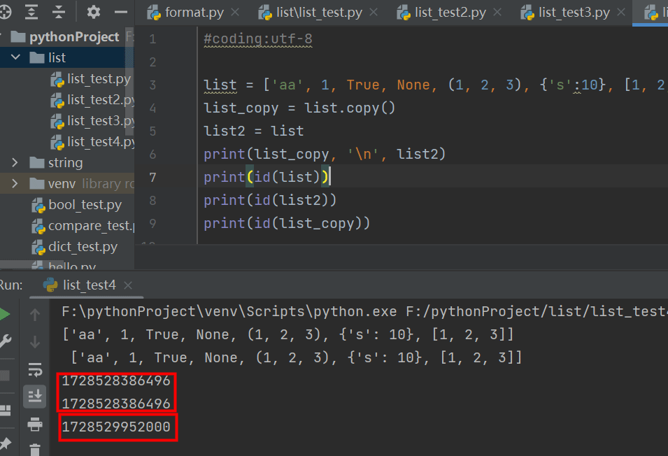 python中列表的常见操作实例分析