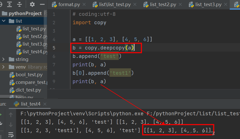 python中列表的常见操作实例分析